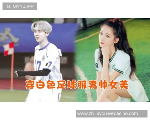 关晓彤热爱足球展现运动魅力引发粉丝热议与支持