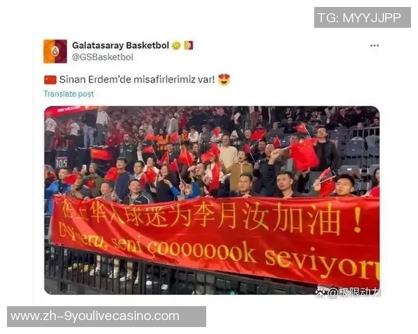 李月汝表现出色砍下19分助加拉塔萨雷大胜紧追榜首位置