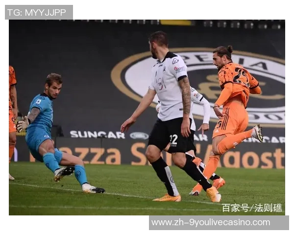 尤文图斯主场迎战斯佩奇亚全力争胜力争积分榜上升